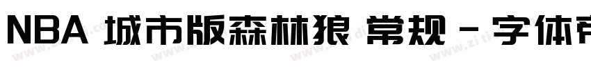 NBA 城市版森林狼 常规字体转换